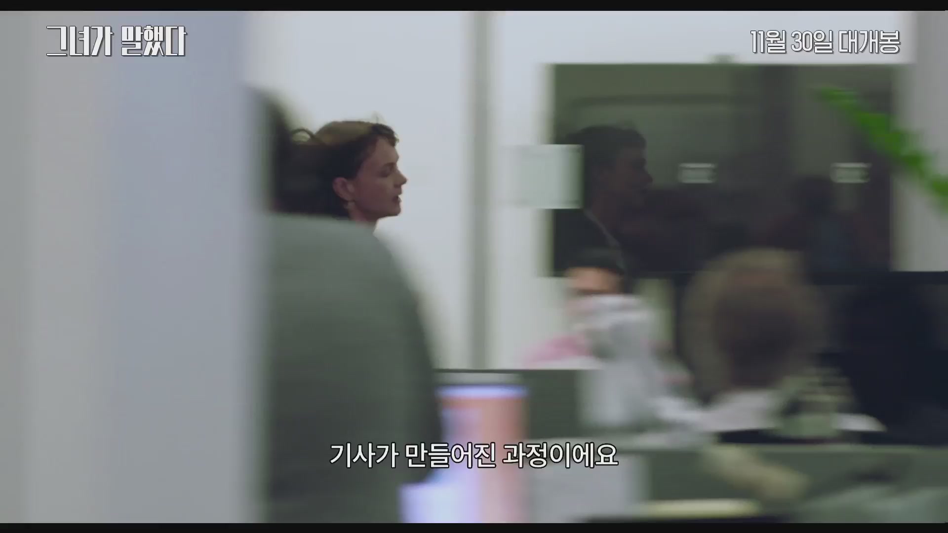 그녀가 말했다[기타]