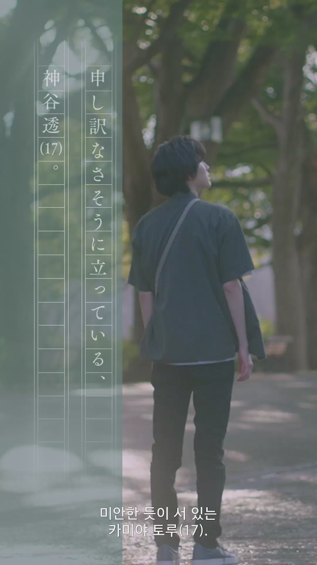 오늘 밤, 세계에서 이 사랑이 사라진다 해도[기타]
