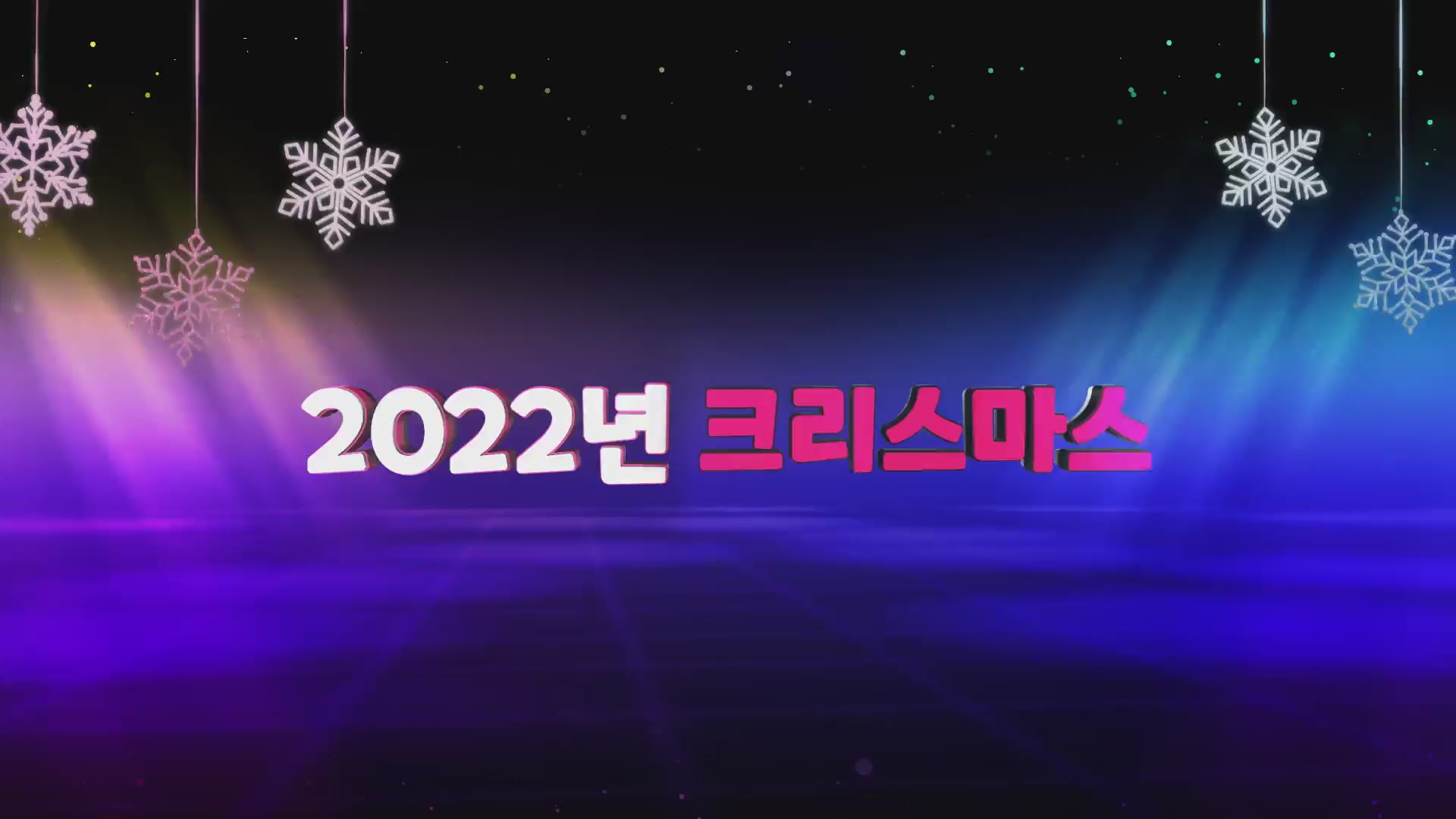 핑크퐁 시네마 콘서트 2: 원더스타 콘서트 대작전[예고편]