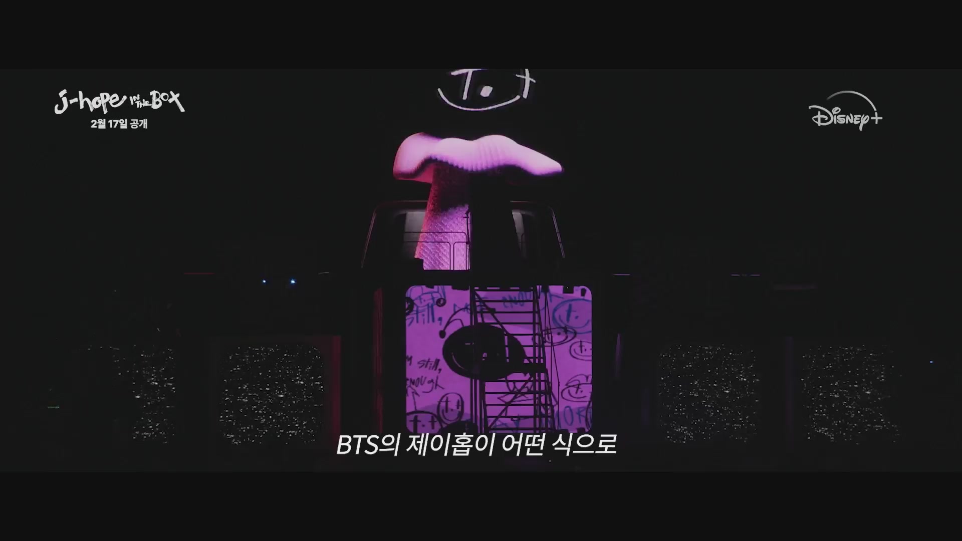 j-hope IN THE BOX[예고편]