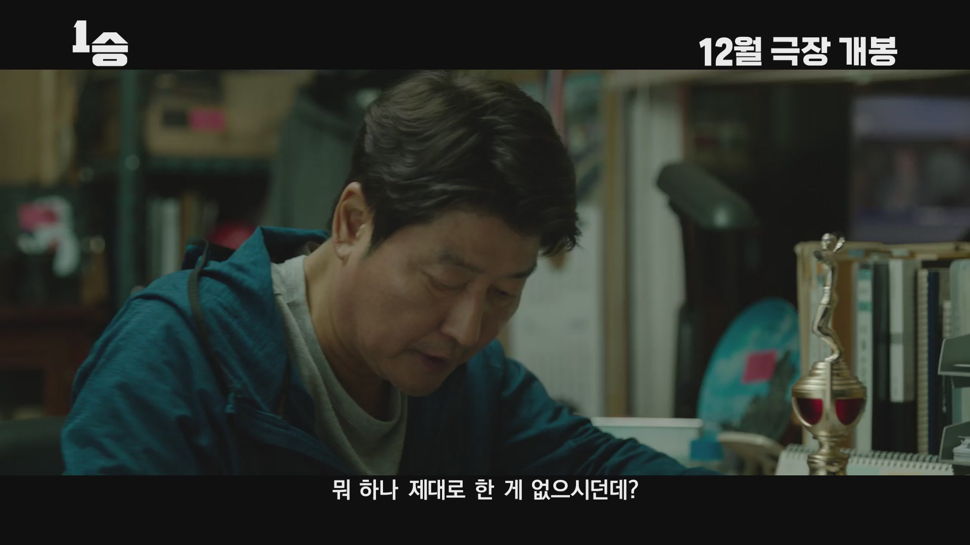 1승[기타]
