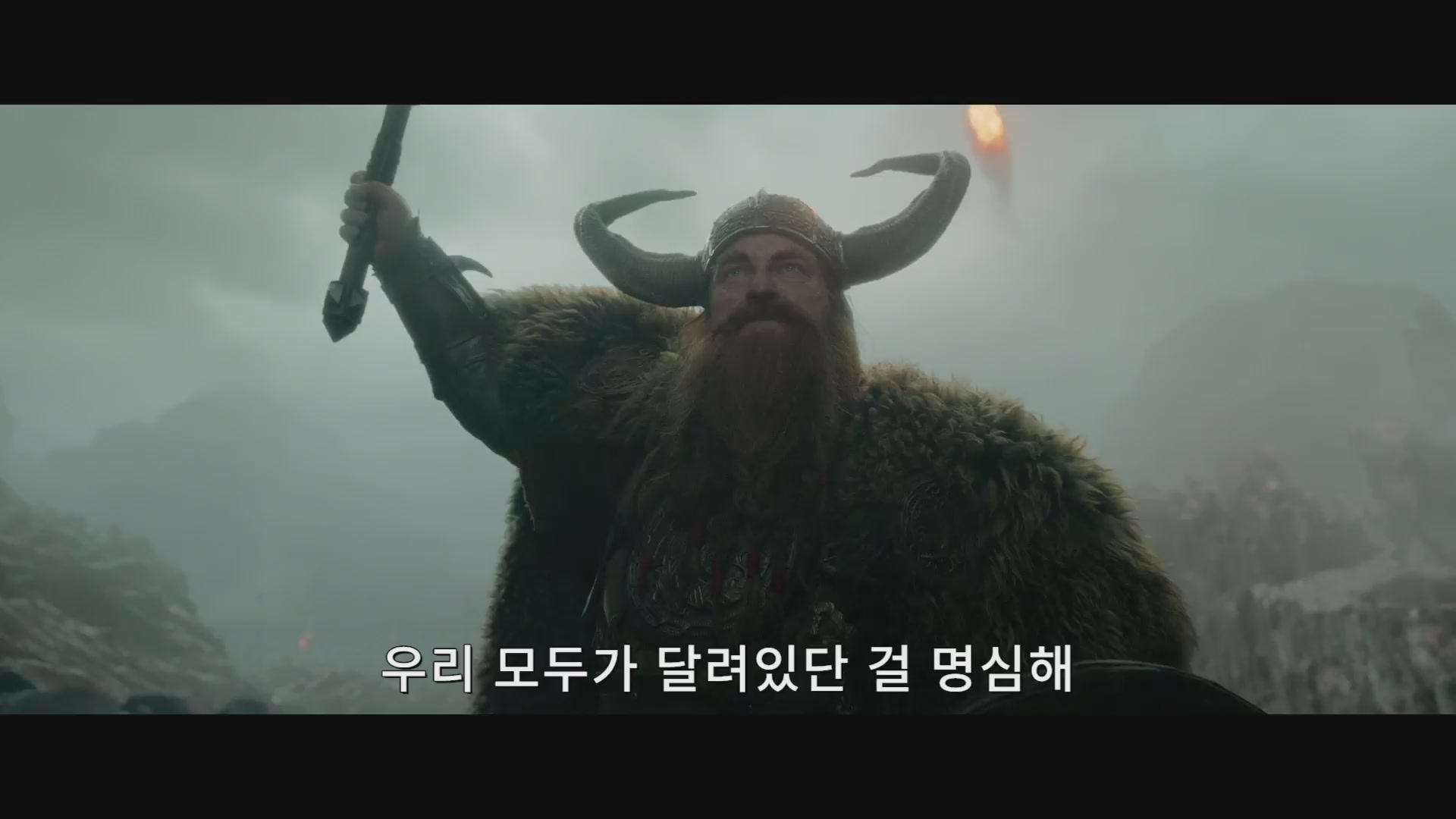 드래곤 길들이기[예고편]