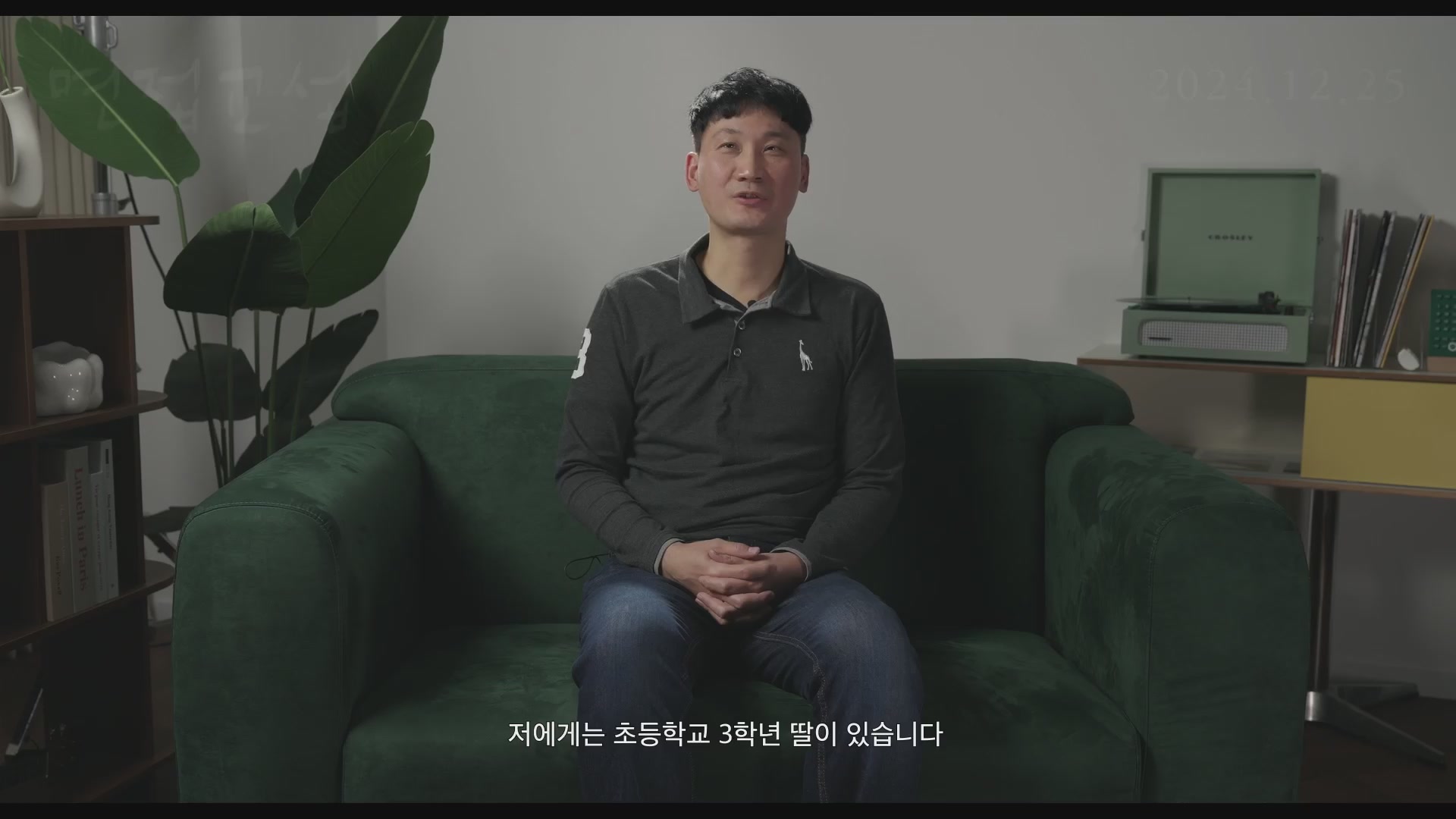 면접교섭[예고편]