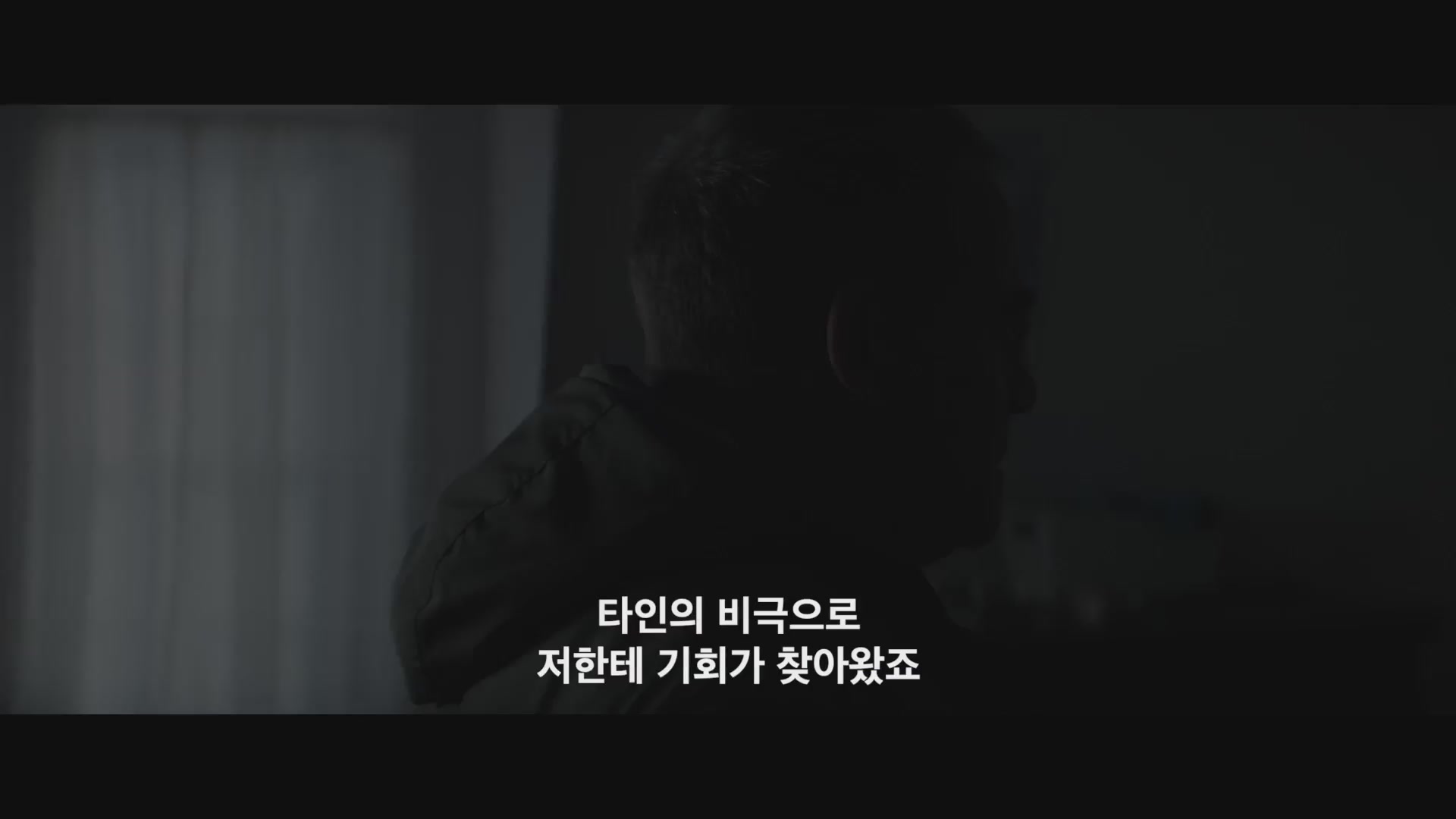 더 엑소시즘[예고편]