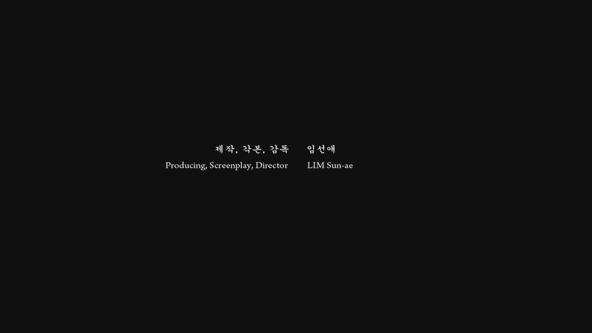 0609_청계산[엔딩크레딧]
