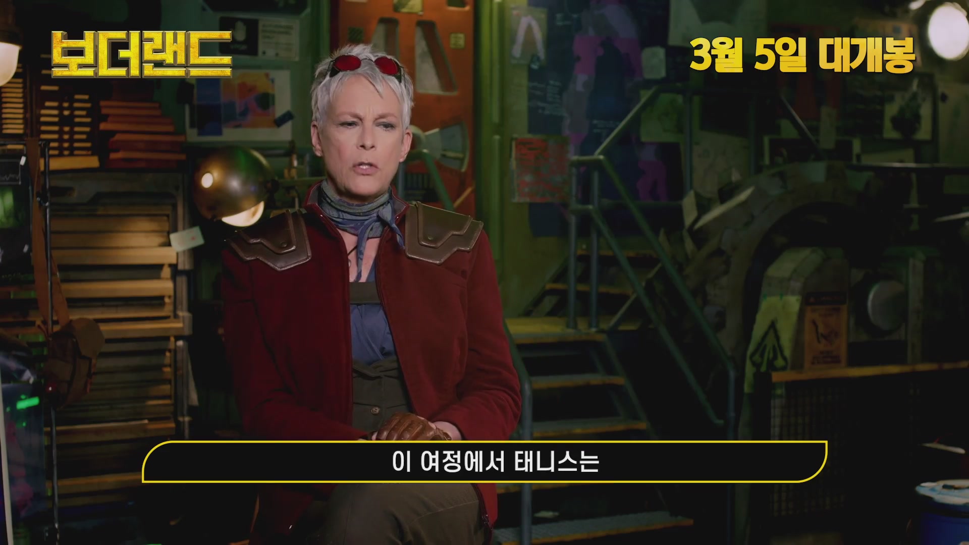 보더랜드[기타]