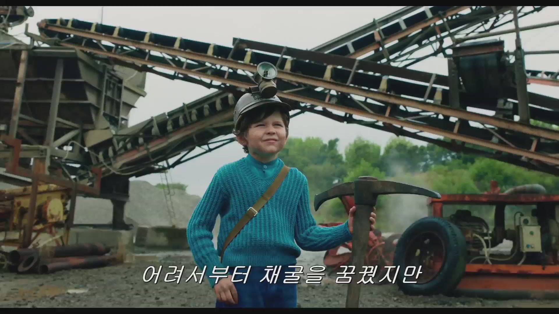 마인크래프트 무비[예고편]