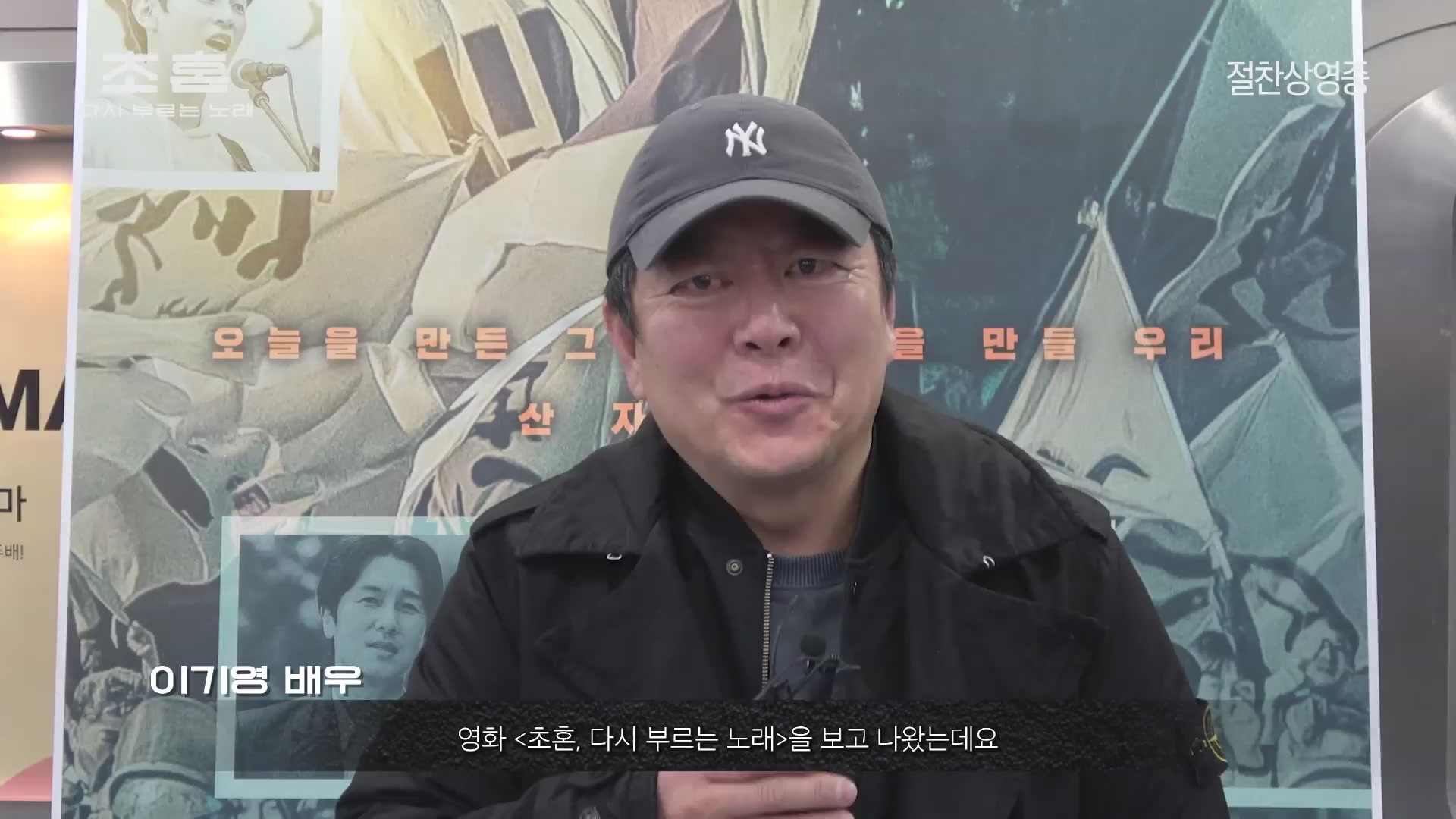 초혼, 다시 부르는 노래[기타]