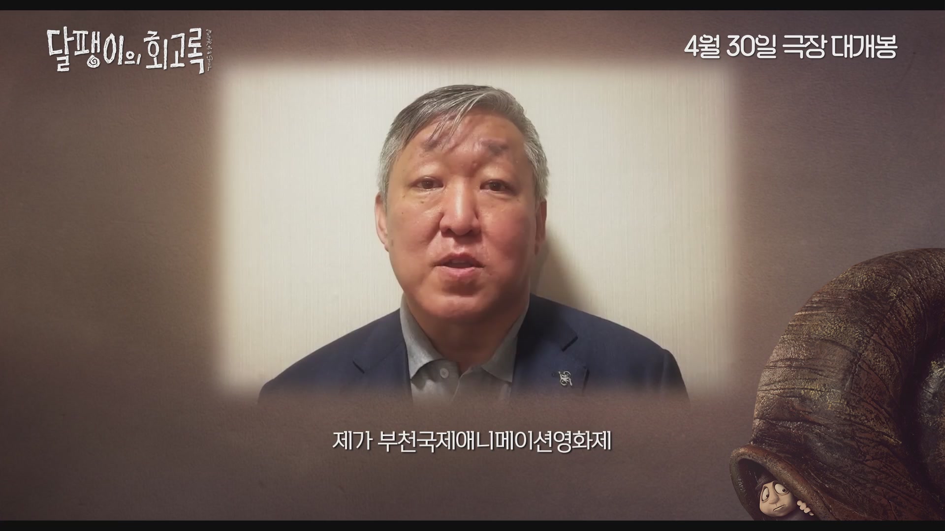 달팽이의 회고록[기타]
