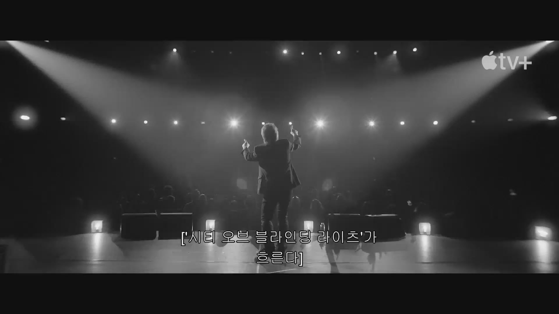 서렌더: U2 보노의 이야기[예고편]