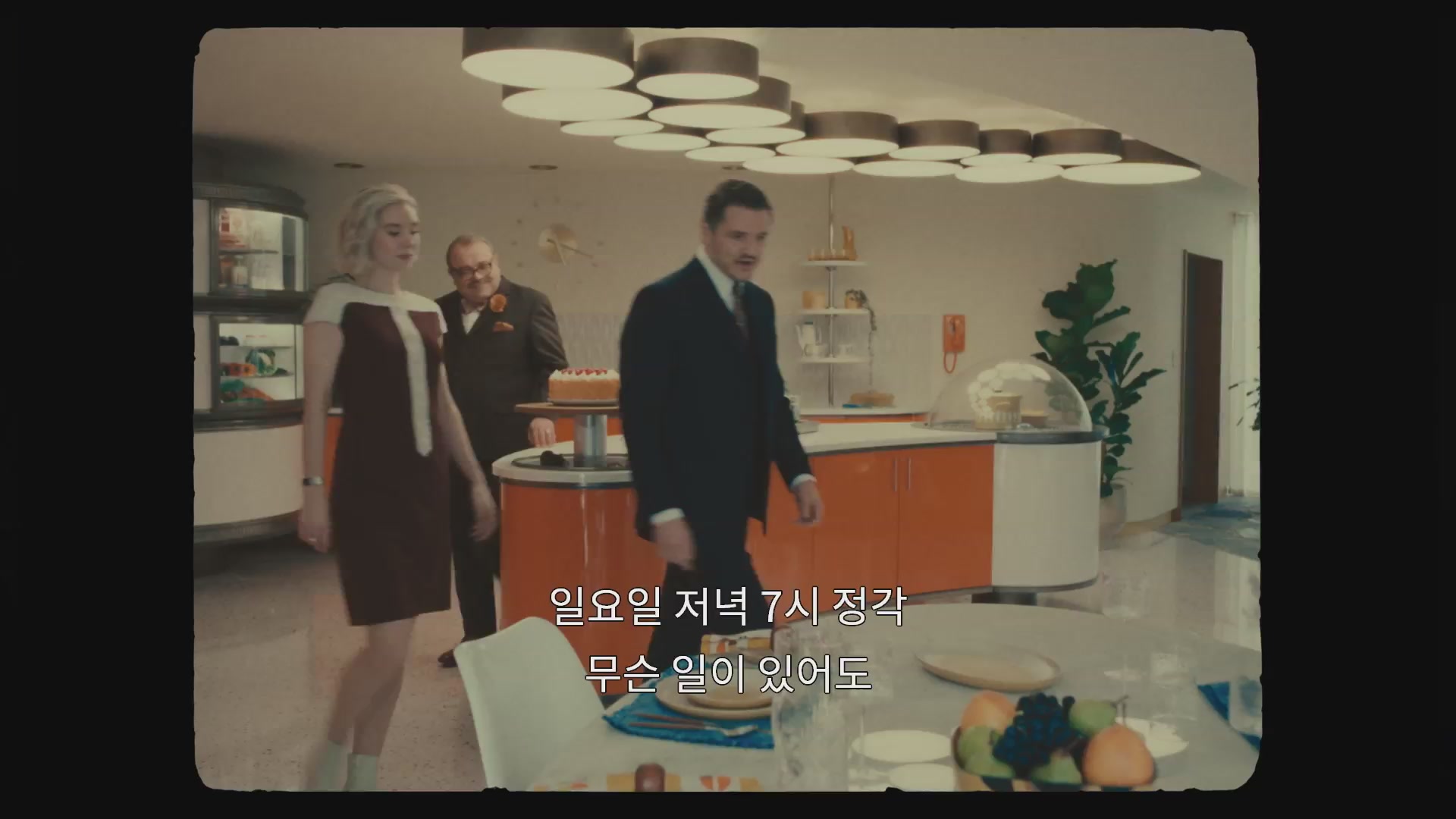 판타스틱 4: 새로운 출발[예고편]