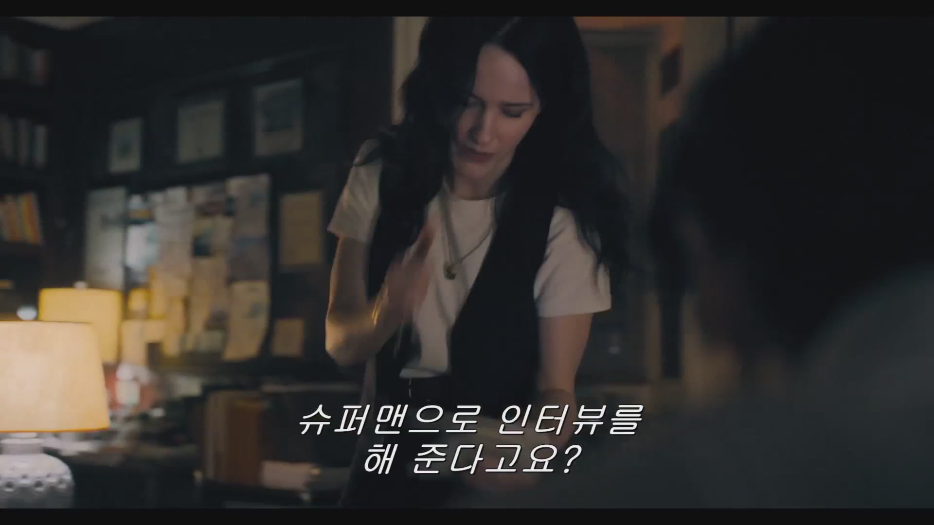 슈퍼맨[예고편]