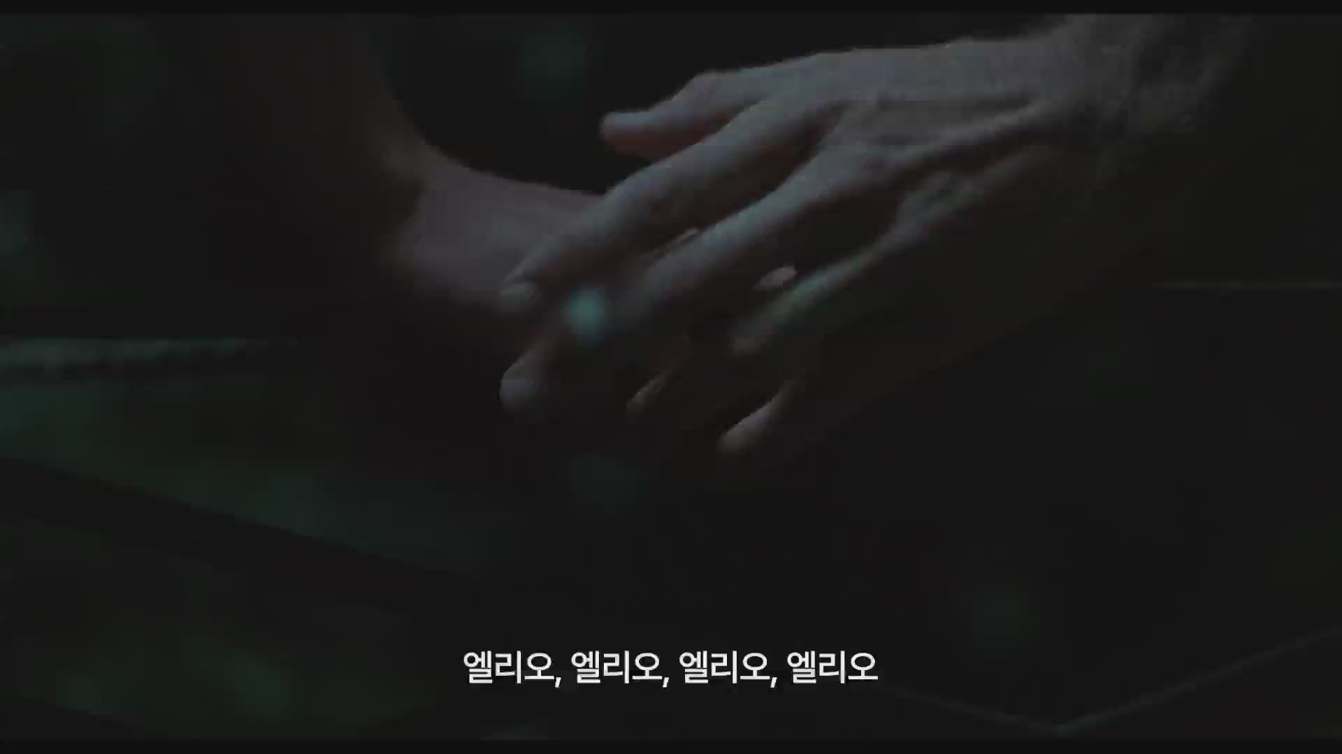 콜 미 바이 유어 네임[예고편]