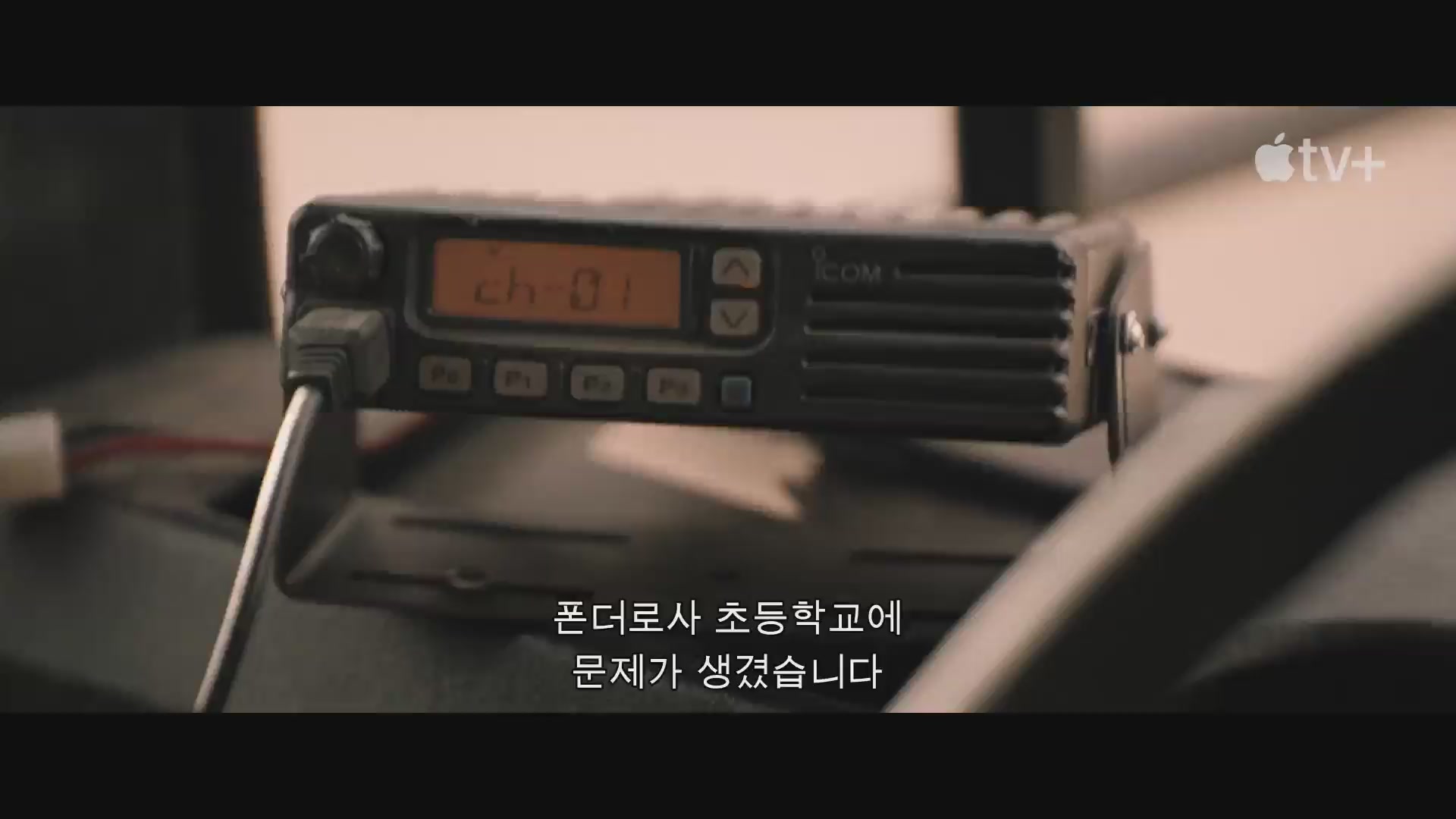 로스트 버스[예고편]