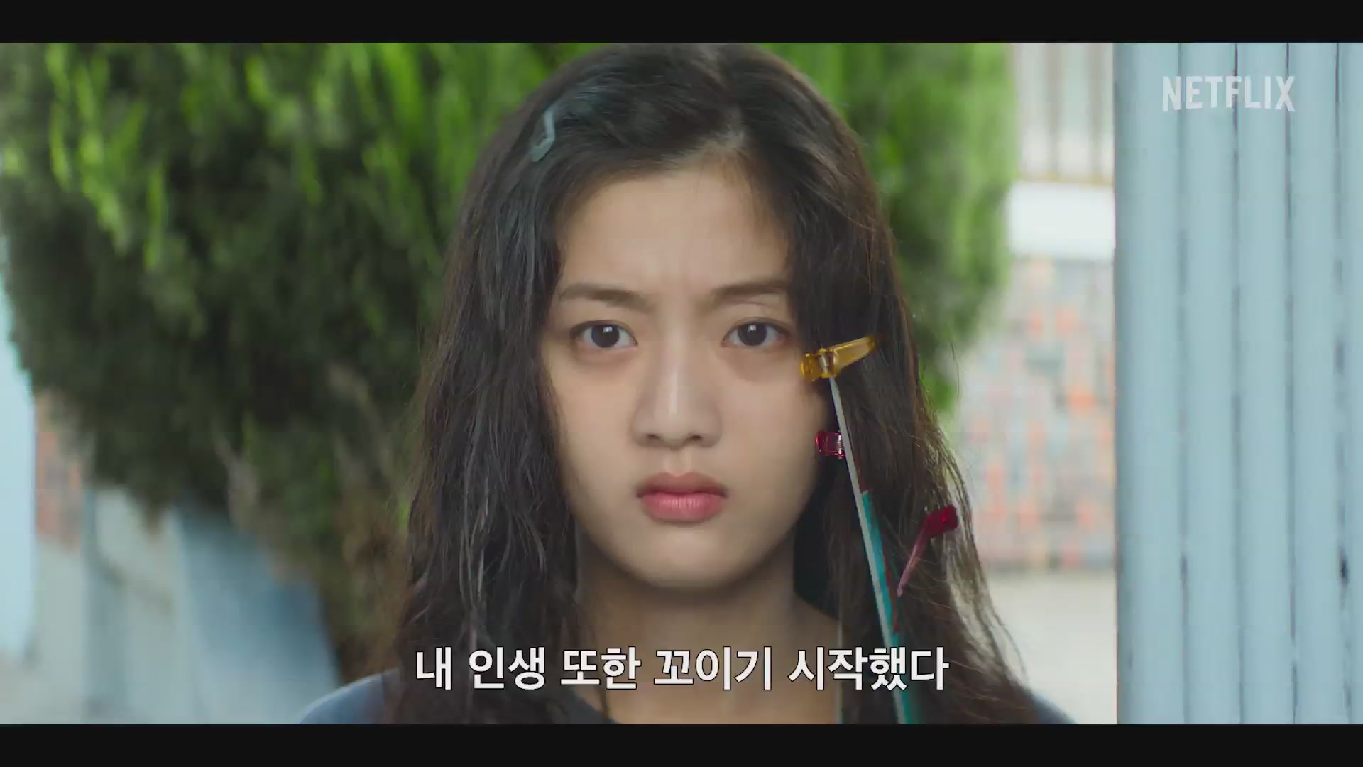 고백의 역사[예고편]