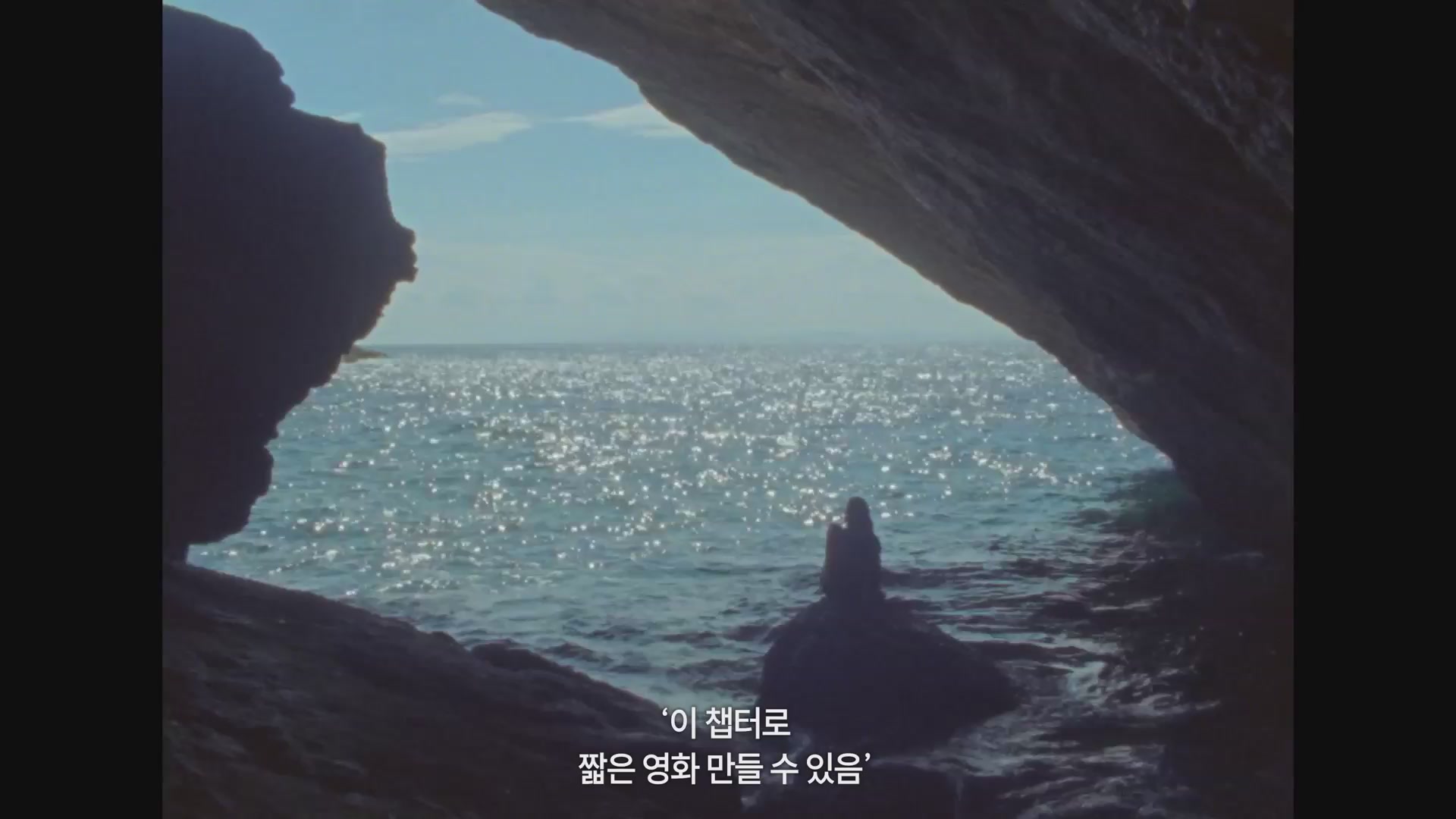 너는 나를 불태워[예고편]
