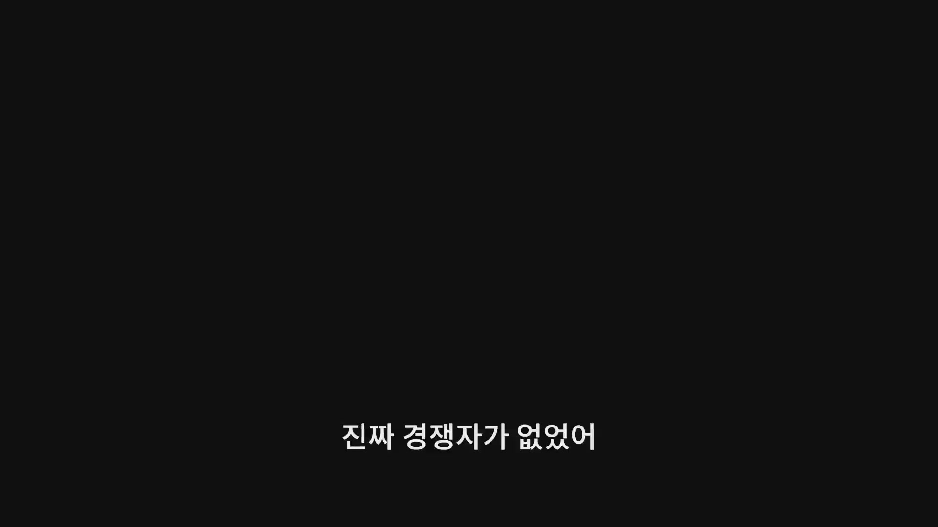 배드 가이즈 2[예고편]