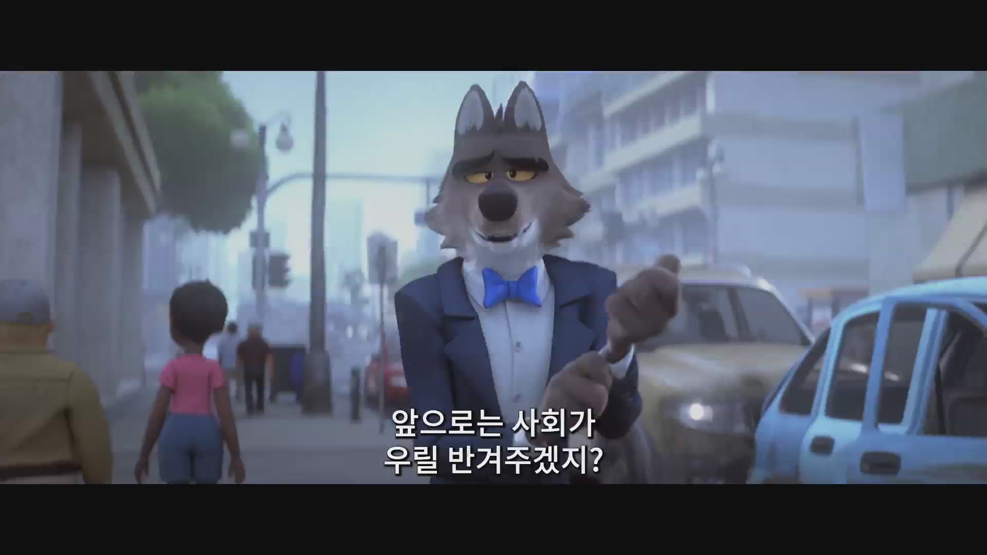 배드 가이즈 2[예고편]