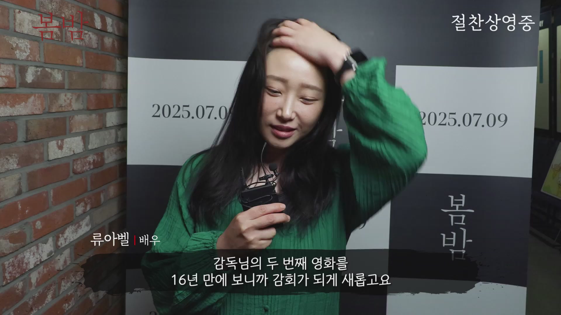 봄밤[기타]