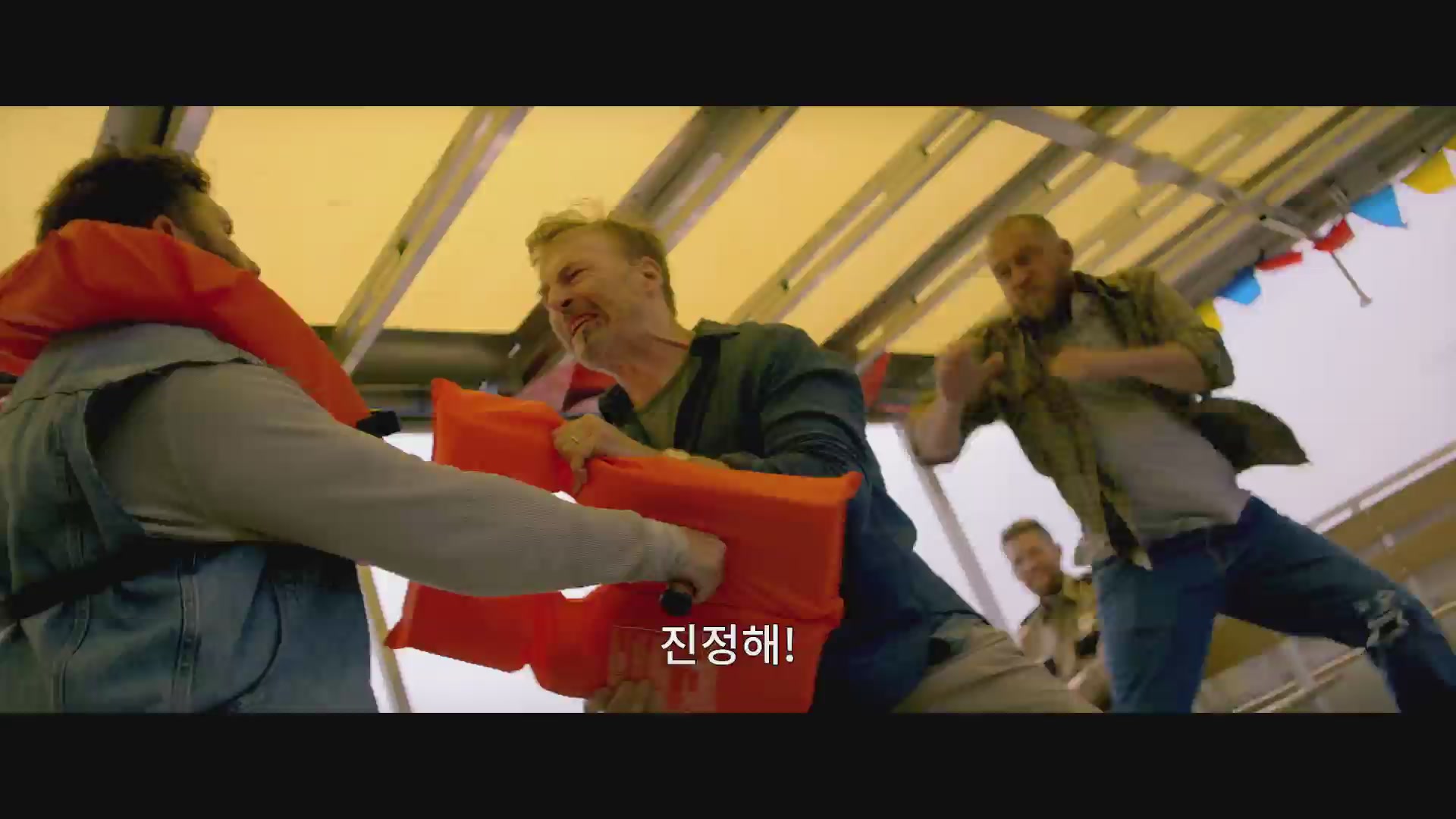 노바디 2[예고편]