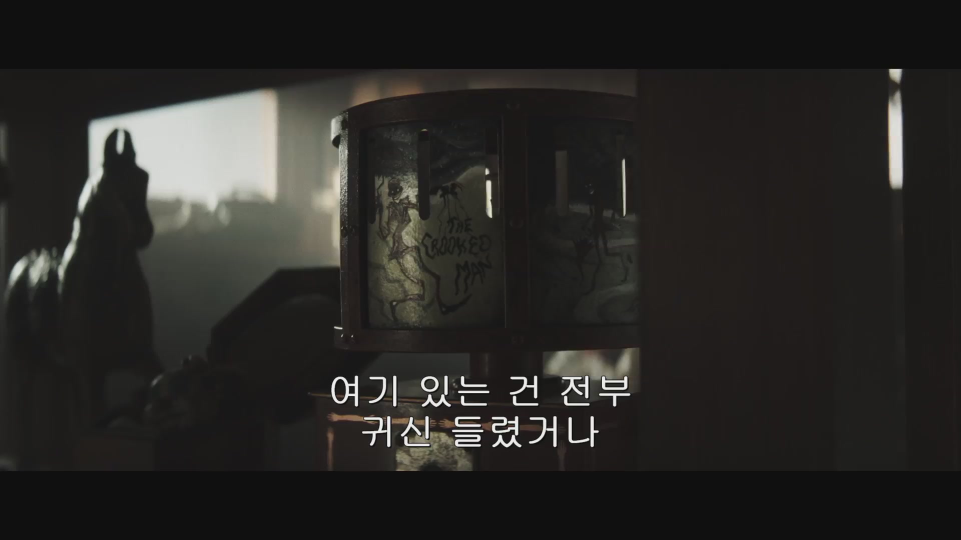 컨저링: 마지막 의식[예고편]