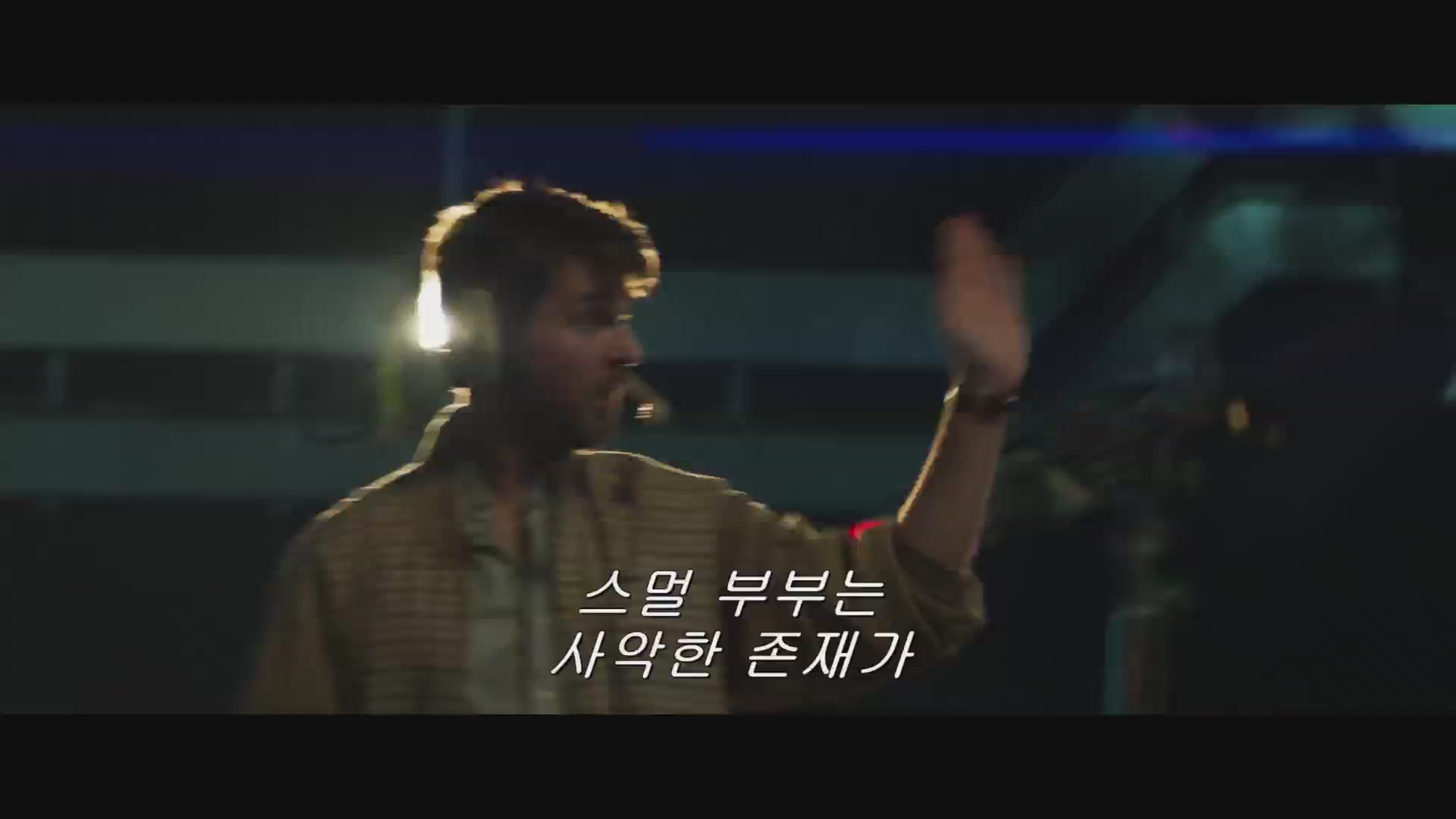 컨저링: 마지막 의식[예고편]