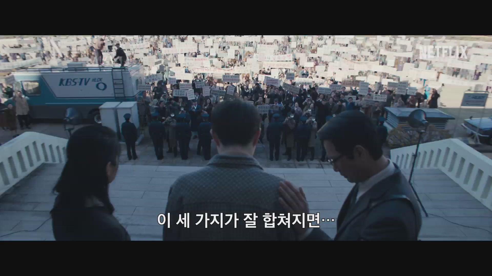 굿뉴스[예고편]