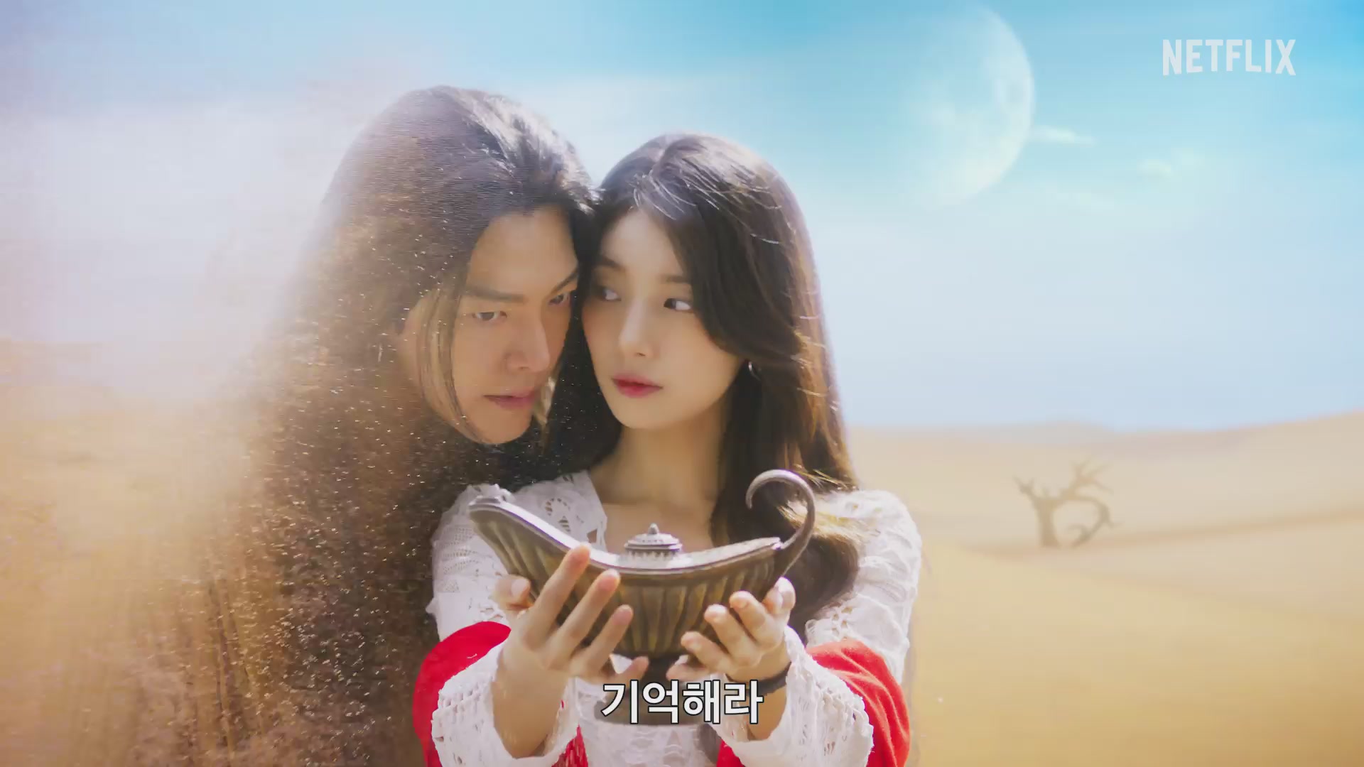 다 이루어질지니[기타]