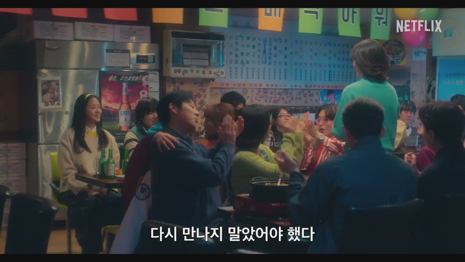 은중과 상연[예고편]