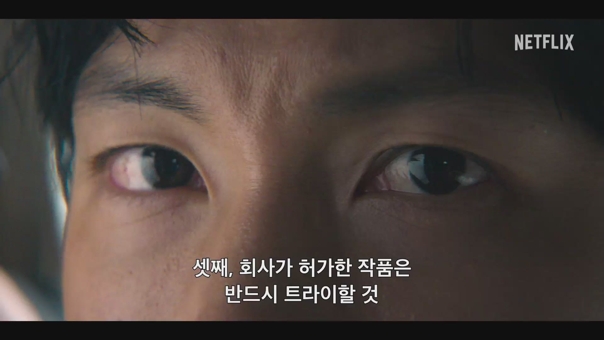 사마귀[예고편]