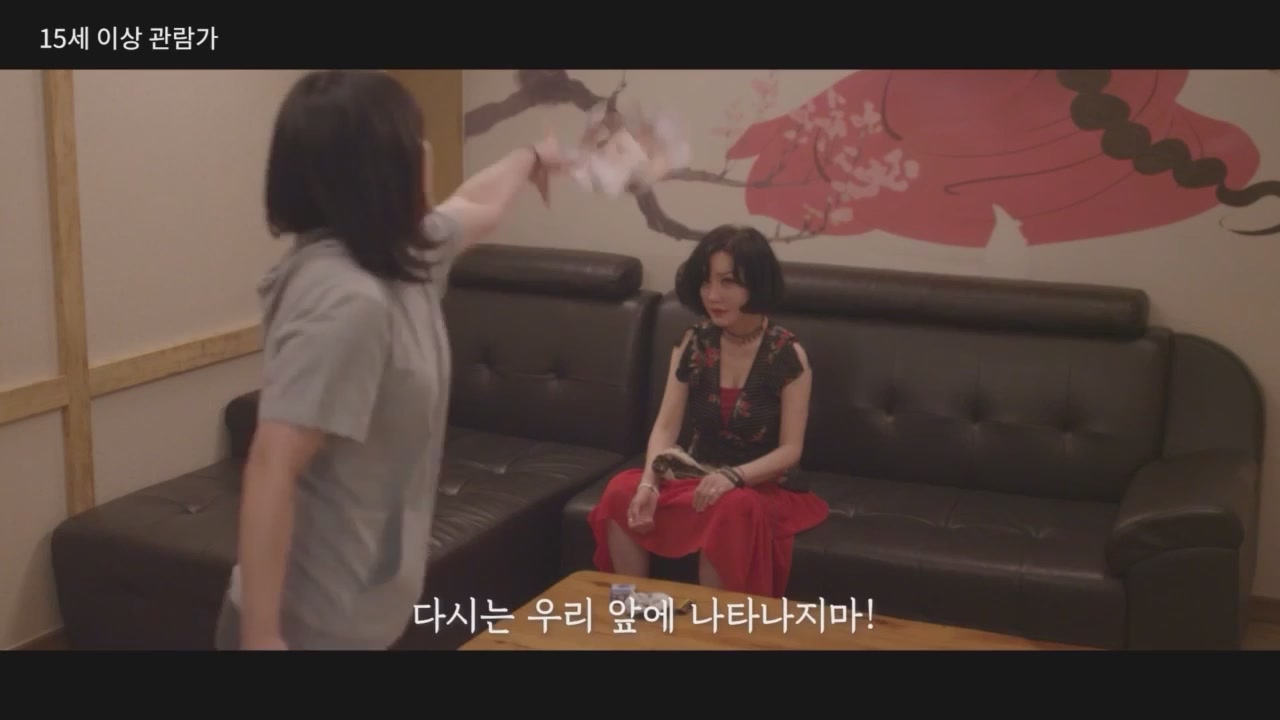 솜이야[예고편]