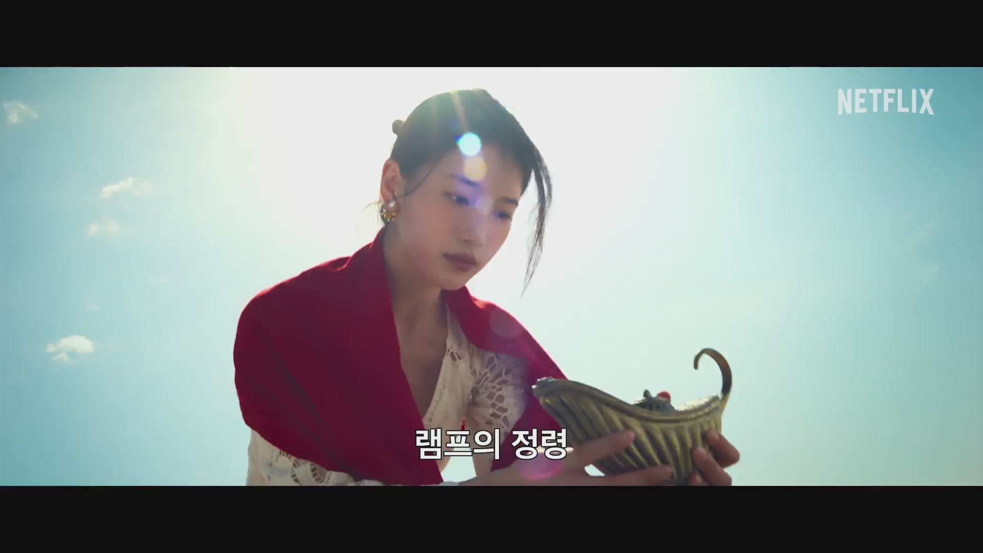 다 이루어질지니[예고편]