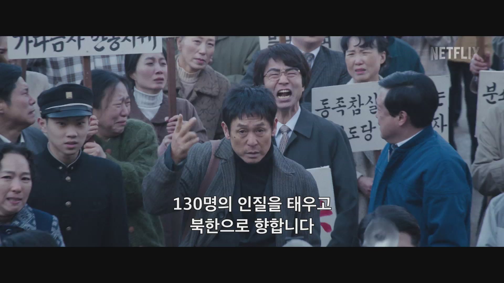 굿뉴스[예고편]