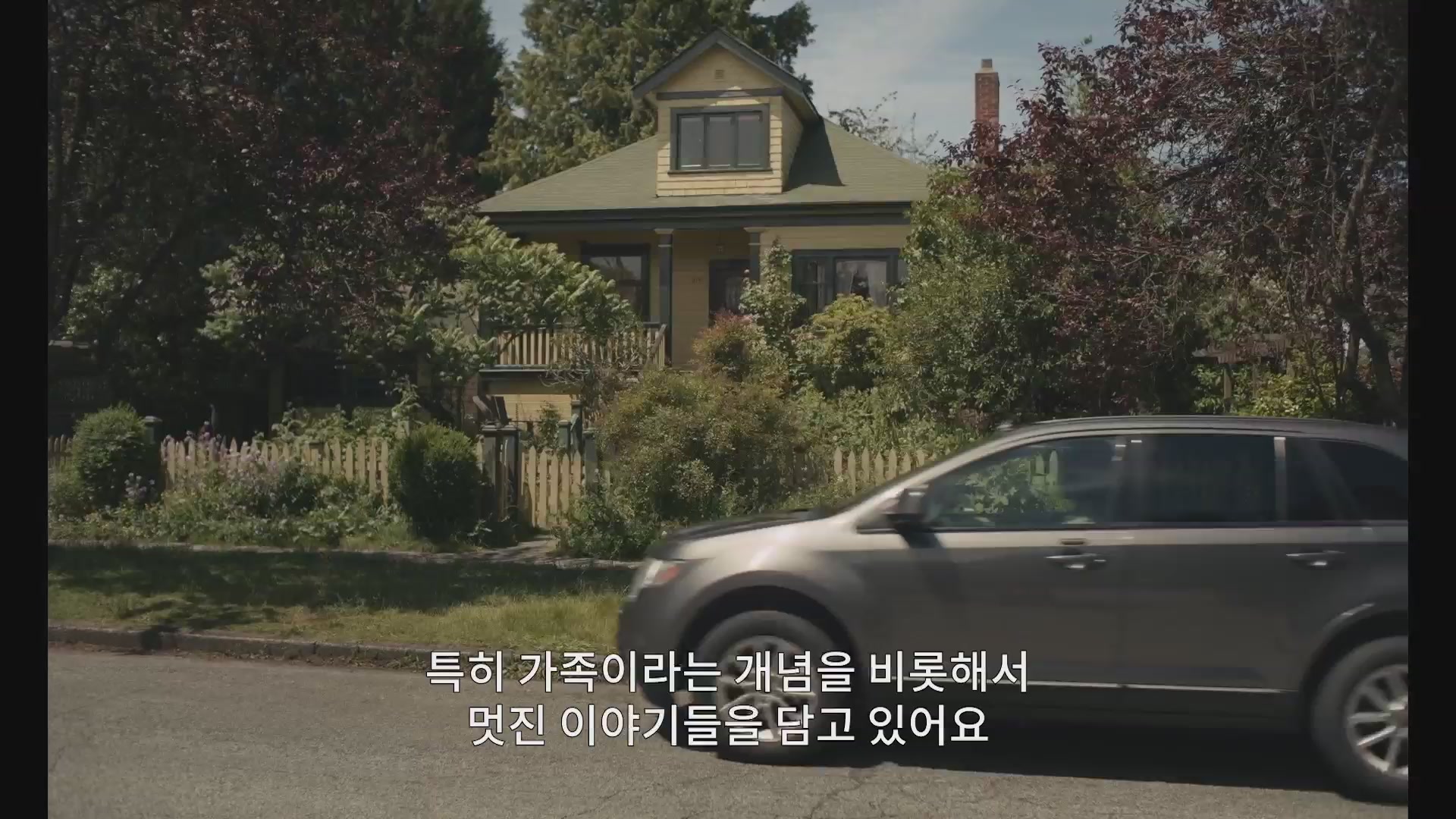 결혼 피로연[기타]