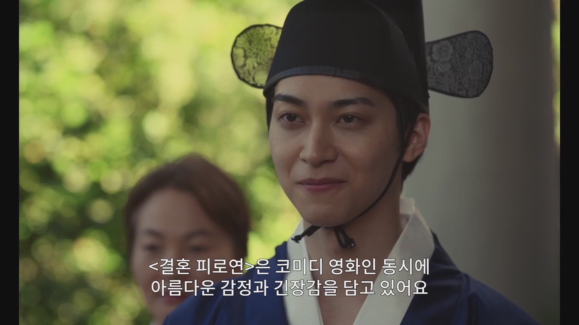 결혼 피로연[기타]