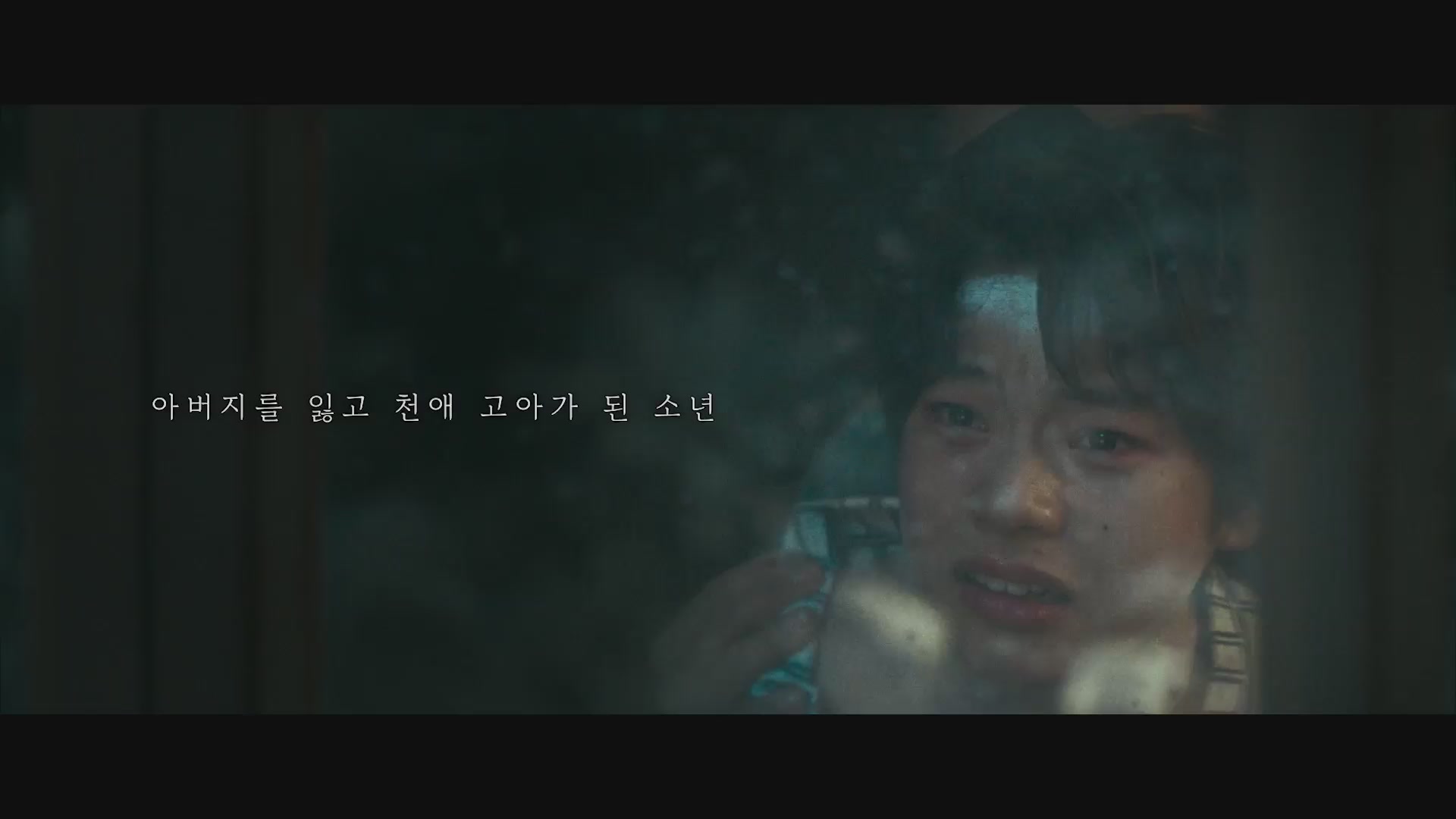국보[예고편]