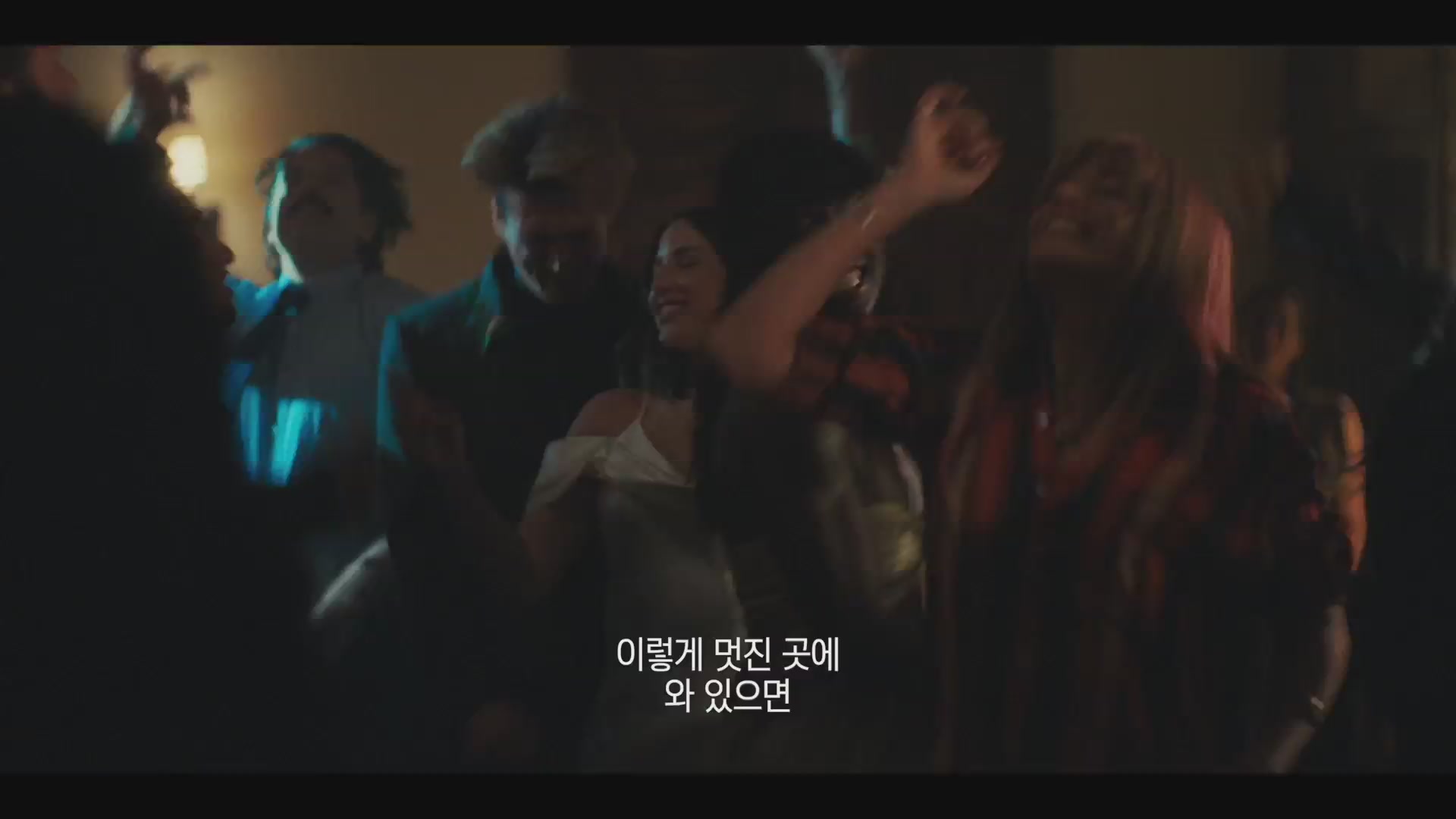 빅 볼드 뷰티풀[예고편]
