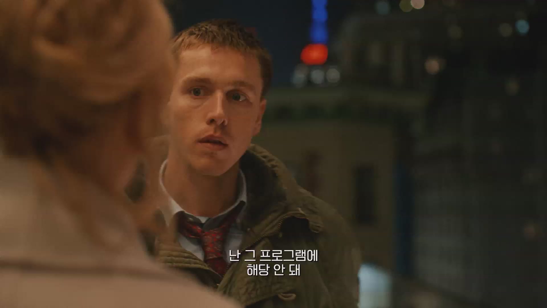 베이비걸[예고편]