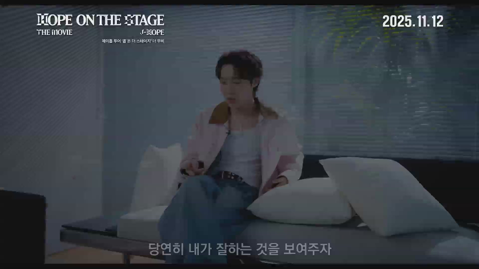 제이홉 투어 '홉 온 더 스테이지' 더 무비[예고편]
