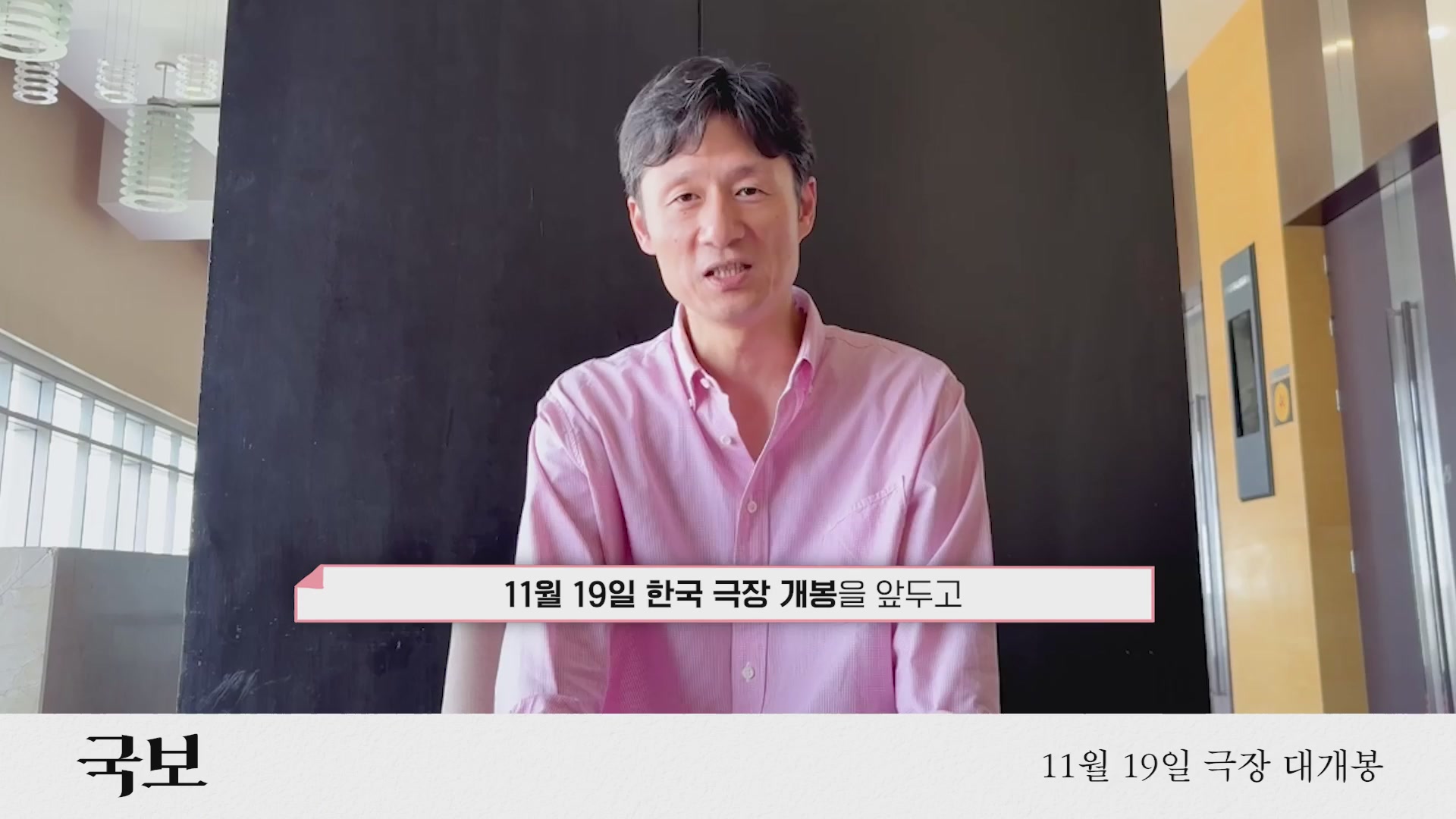 국보[기타]