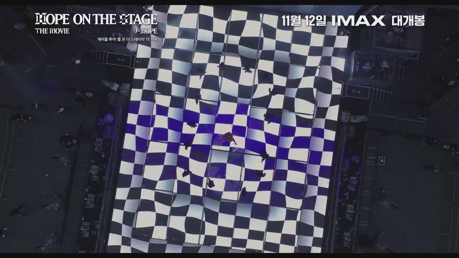 제이홉 투어 '홉 온 더 스테이지' 더 무비[예고편]
