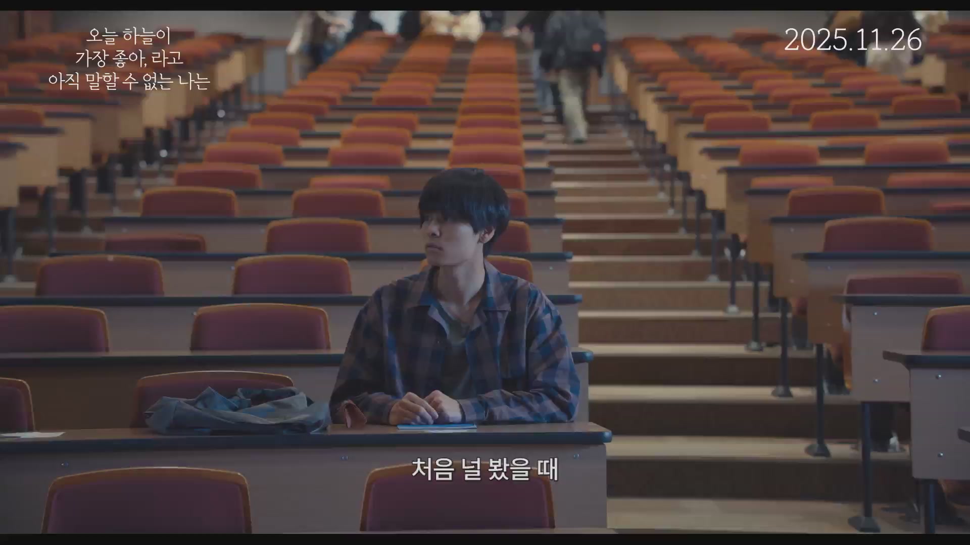 오늘 하늘이 가장 좋아,라고 아직 말할 수 없는 나는[예고편]