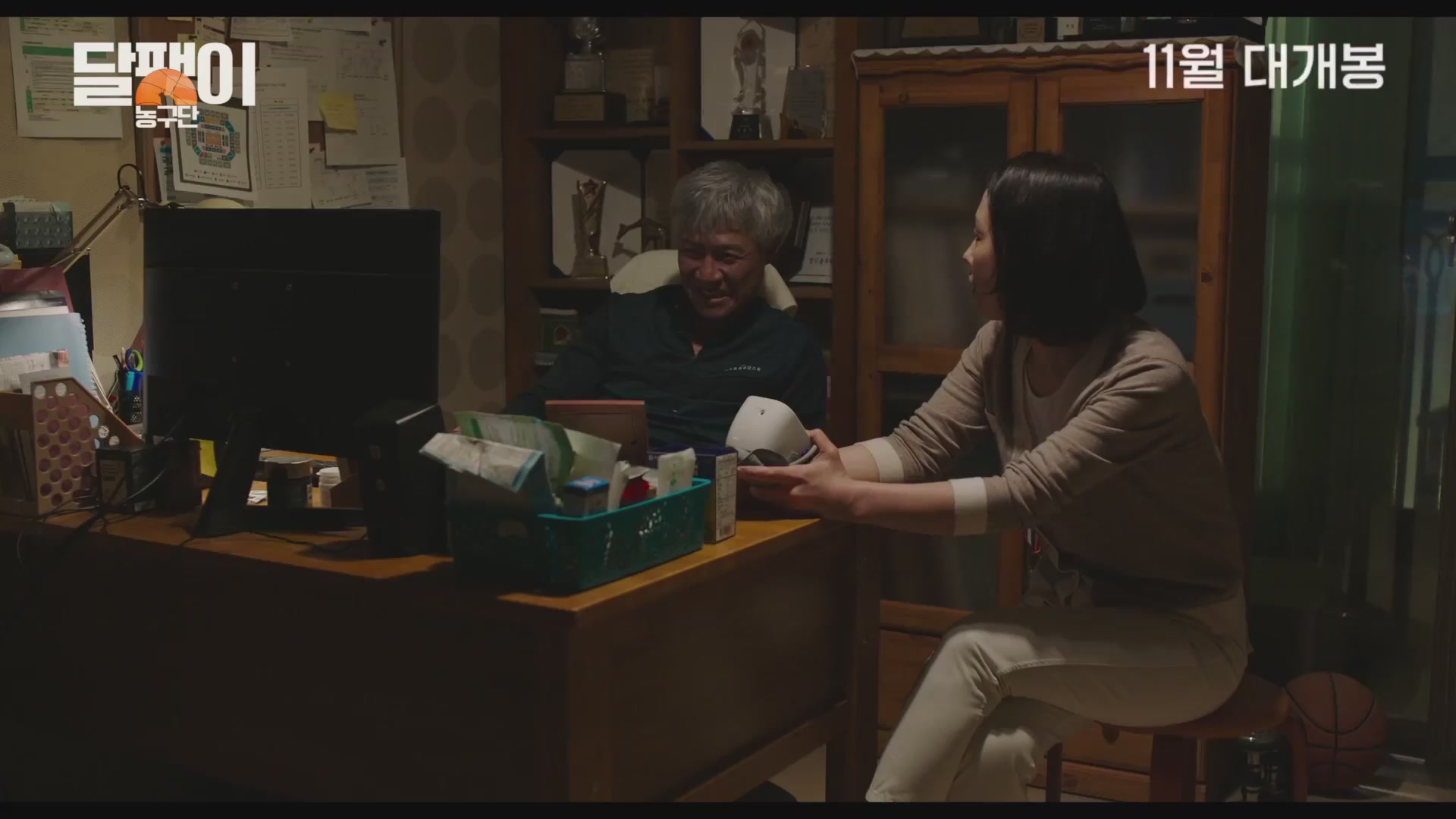 달팽이 농구단[뮤직비디오]