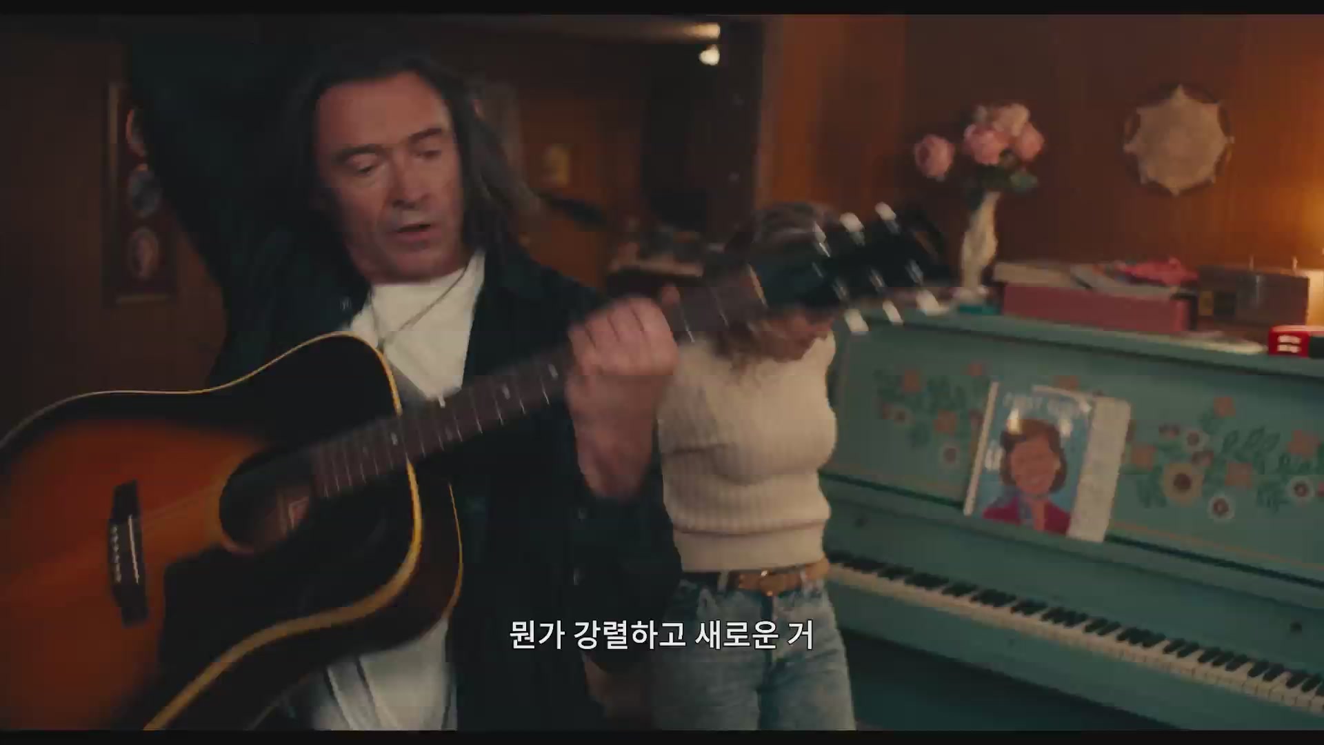 송 썽 블루[예고편]