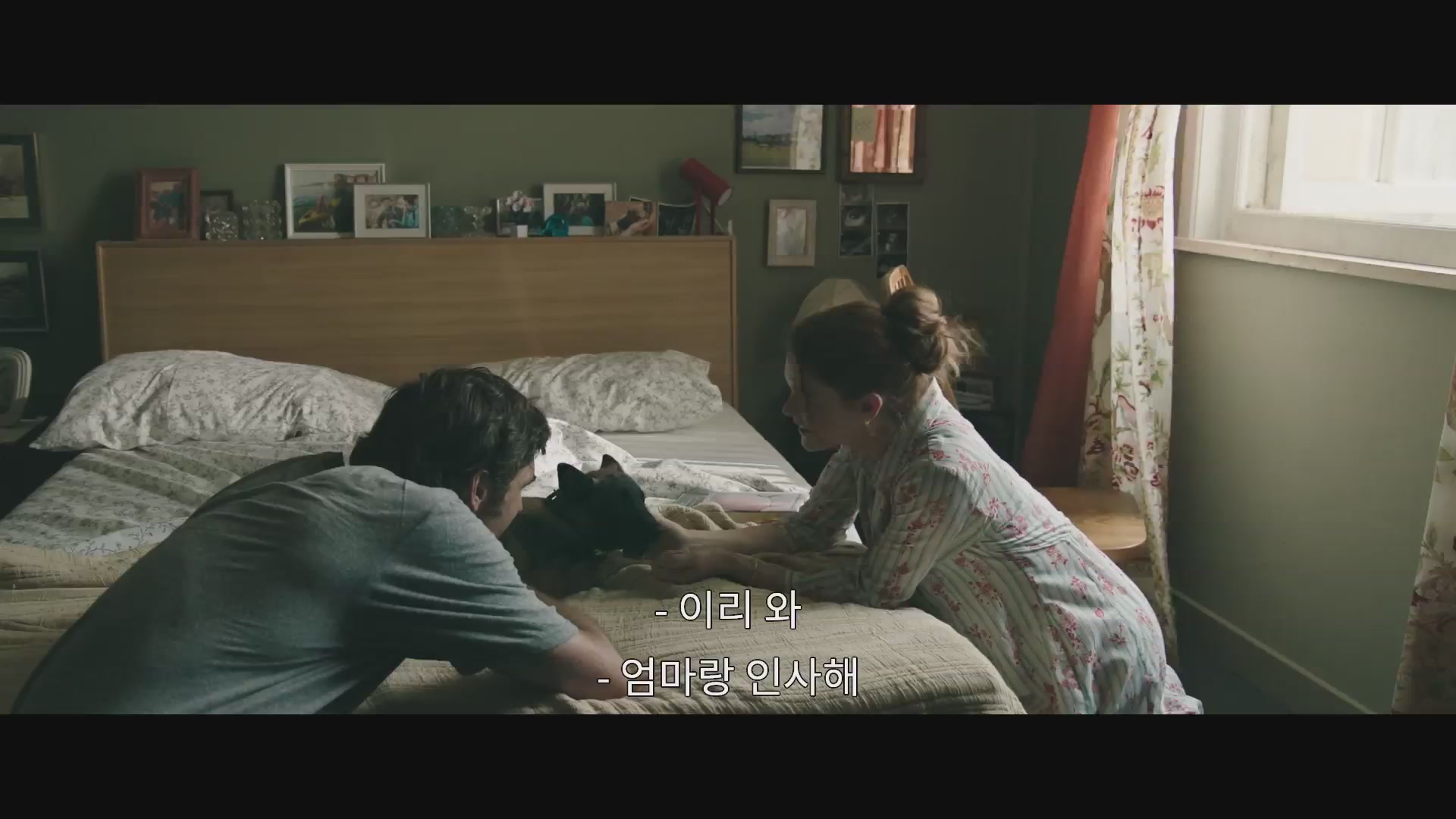 도그 스타: 마지막 희망[예고편]