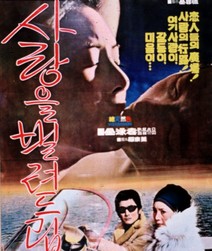 사랑을 빌려 드립니다