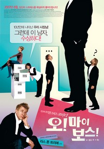 보스