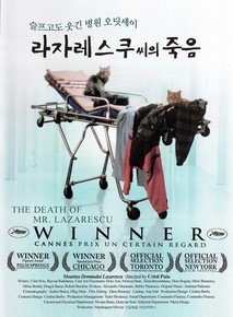 라자레스쿠씨의 죽음