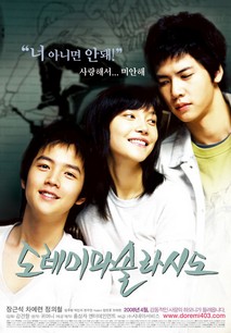 도레미파솔라시도