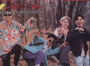 장닭(정명현) 고교얄개